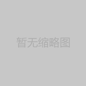 匠心企业，，，，，转达工匠精神