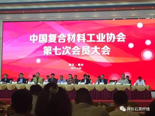 河南j9数字站超细石英纤维加入天下玻璃纤维/复合质料行业2017事情