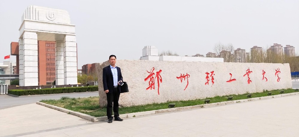 校企相助，，，，互利共赢——公司**前往郑州轻工业大学旅行交流
