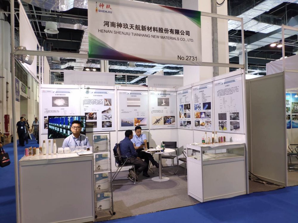 第25届中国国际复材展圆满落幕，，谢谢列位新老客户光临指导！。。。。。。。-公司新闻-j9数字站