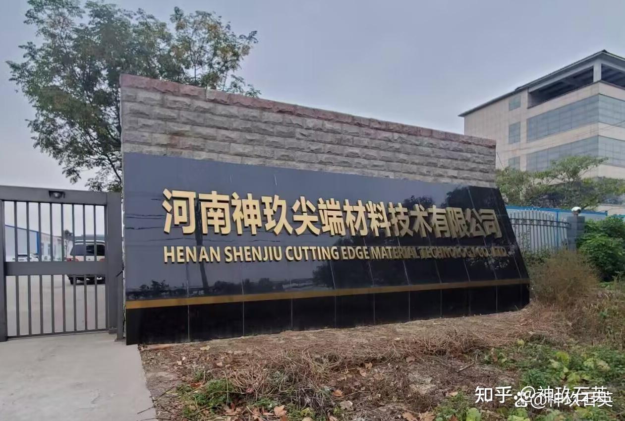 石英纤维和玻璃纤维同是二氧化硅制品，，，为什么市场价钱差别云云大-行业动态-j9数字站